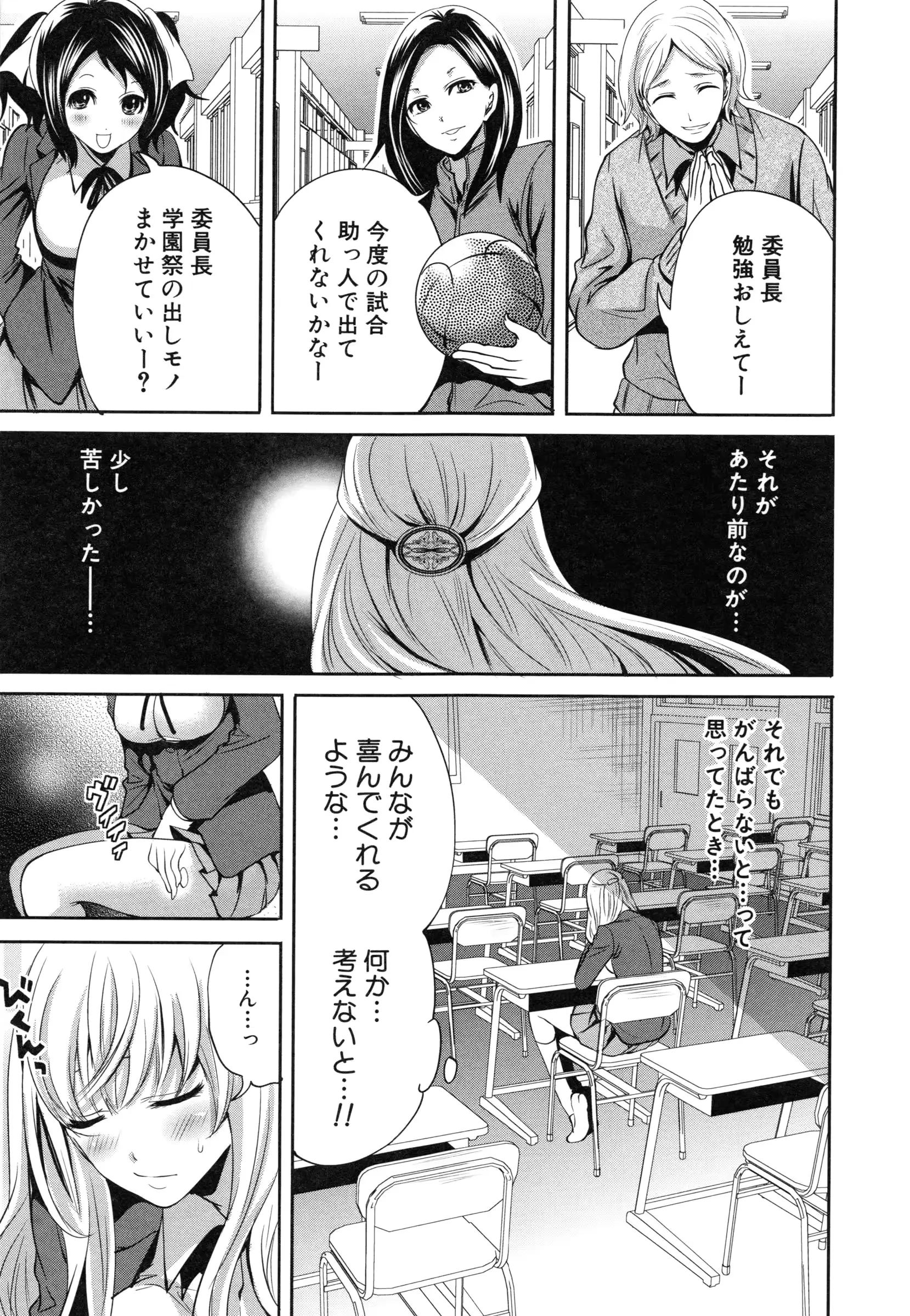 웹툰 이미지 72