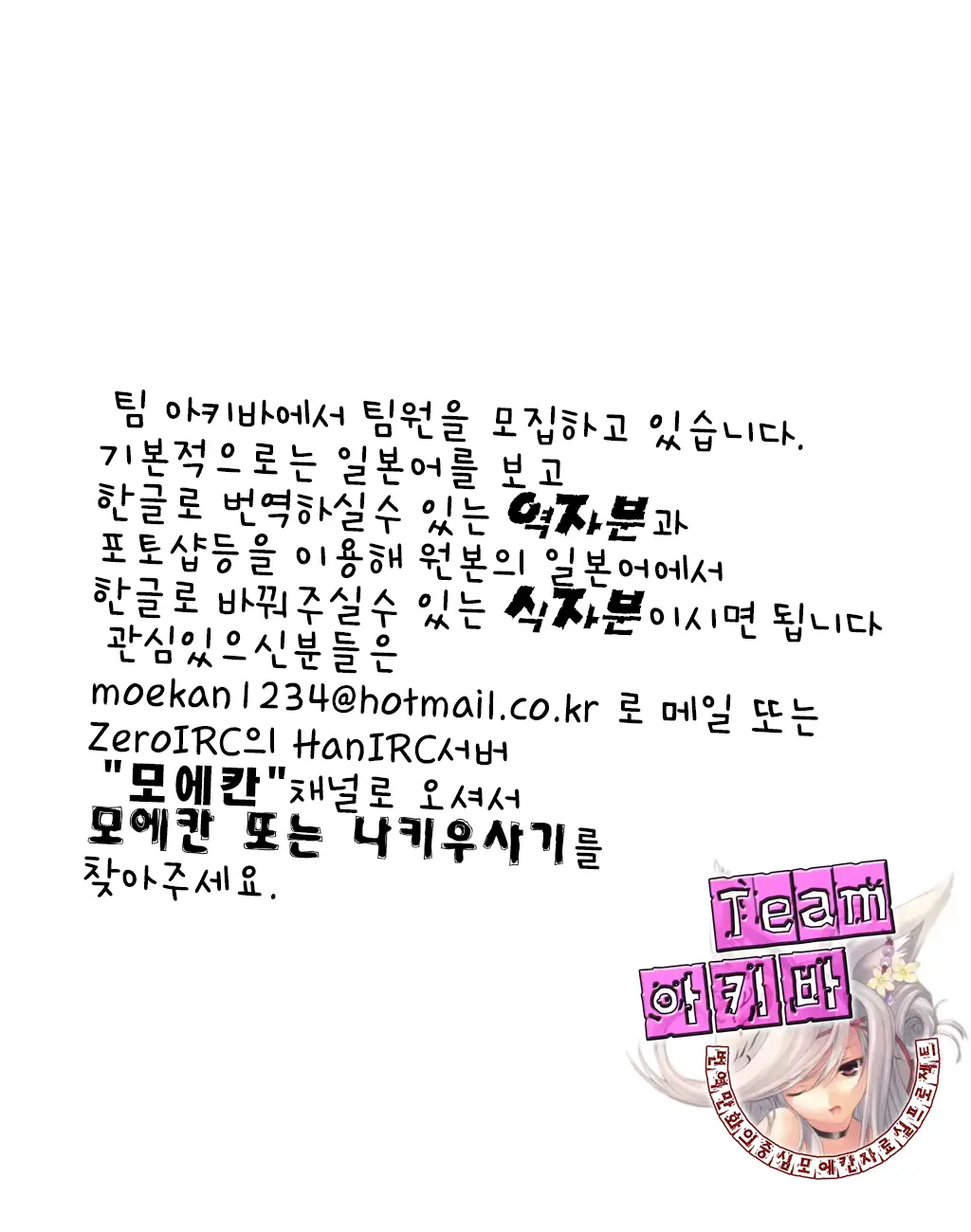 웹툰 이미지 26