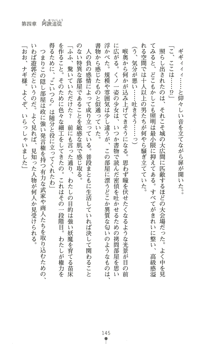 웹툰 이미지 159