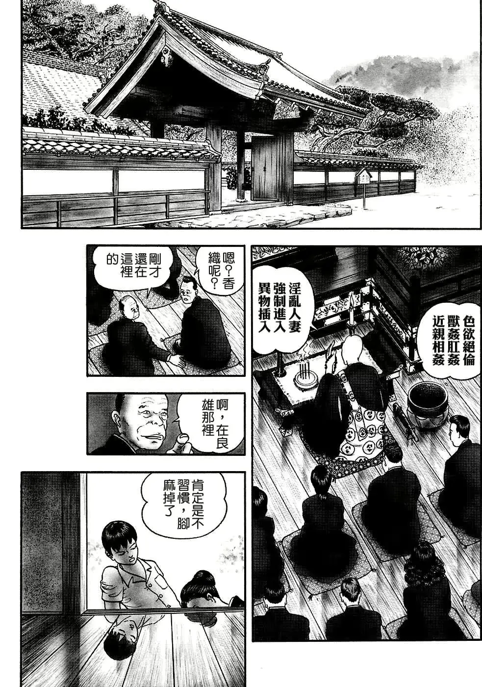 웹툰 이미지 64