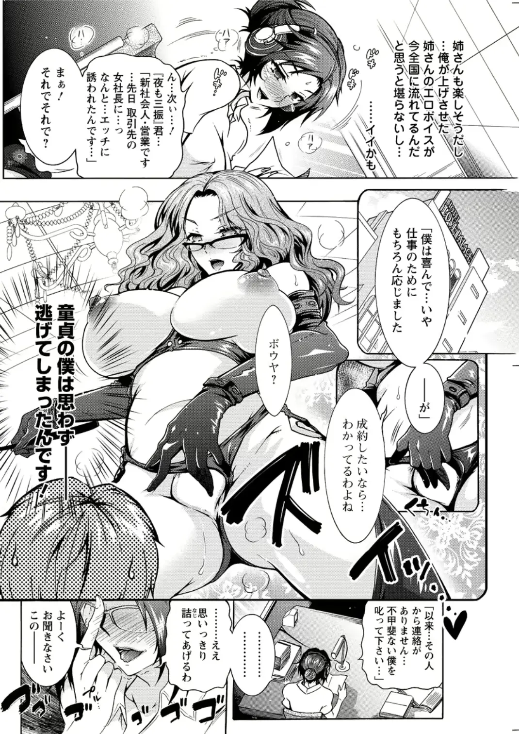 웹툰 이미지 107