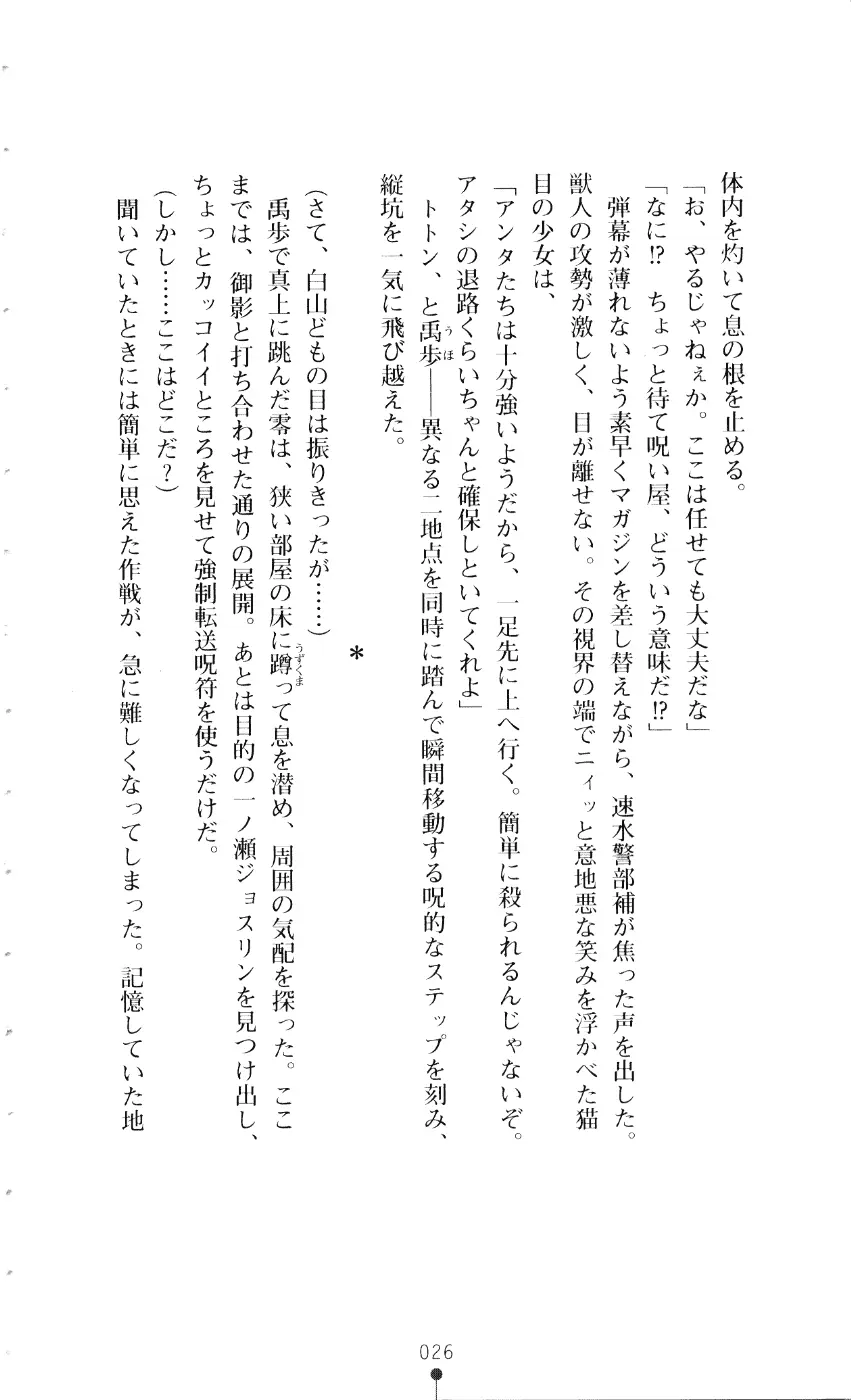 웹툰 이미지 40