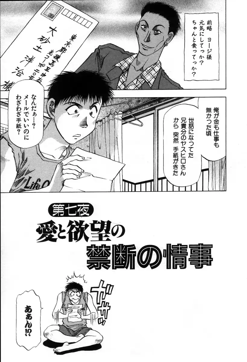 웹툰 이미지 84