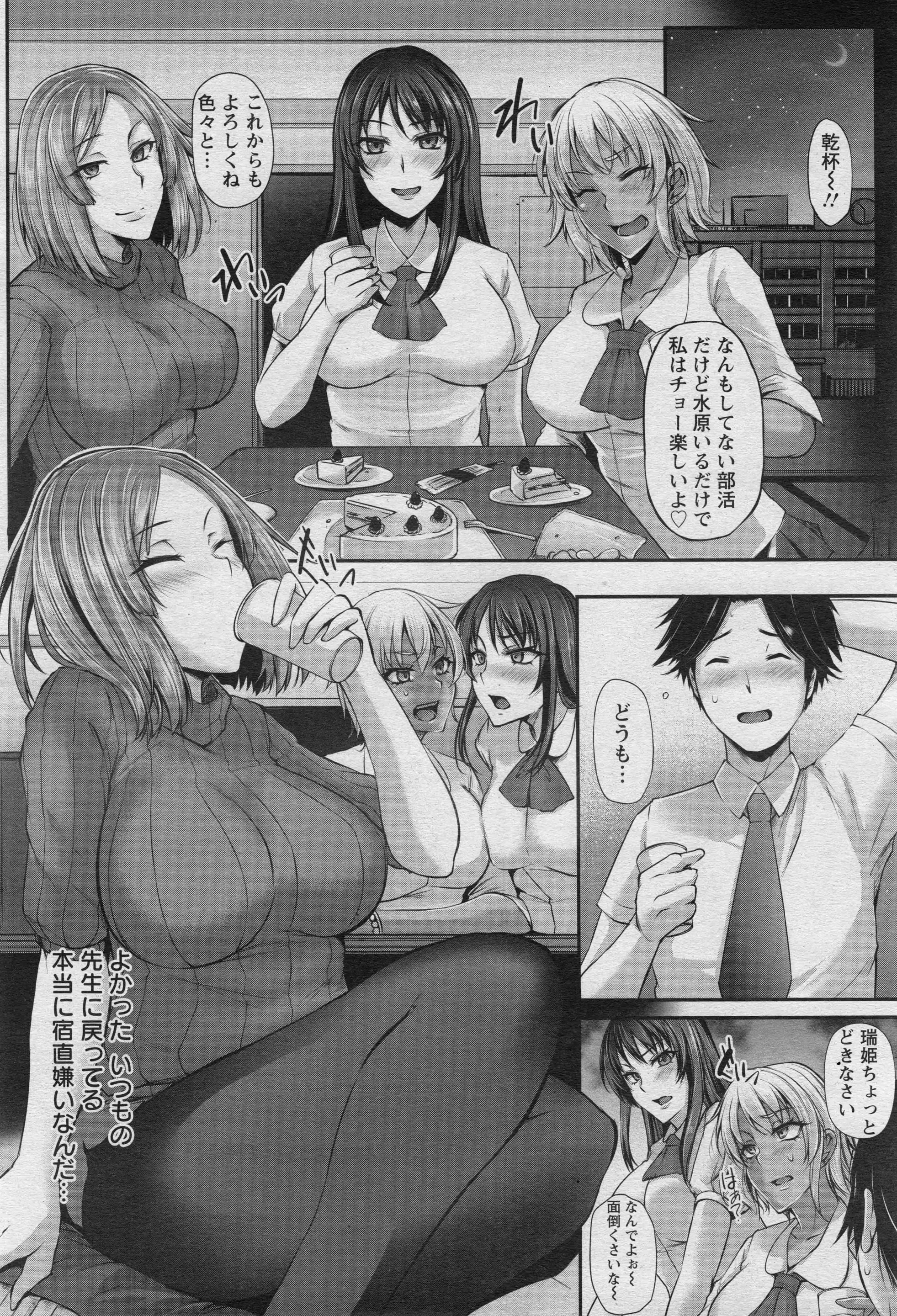 웹툰 이미지 245
