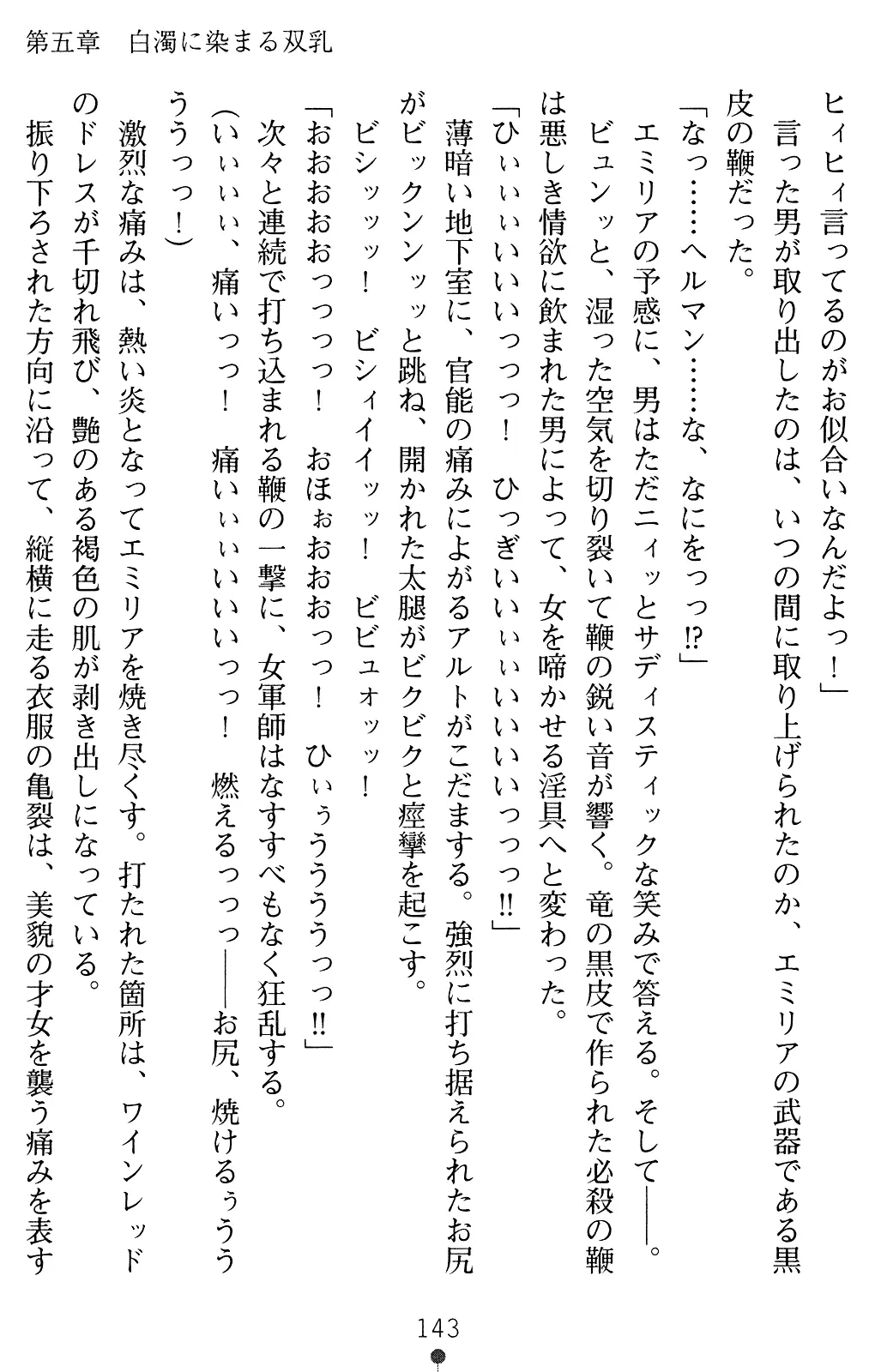 웹툰 이미지 142