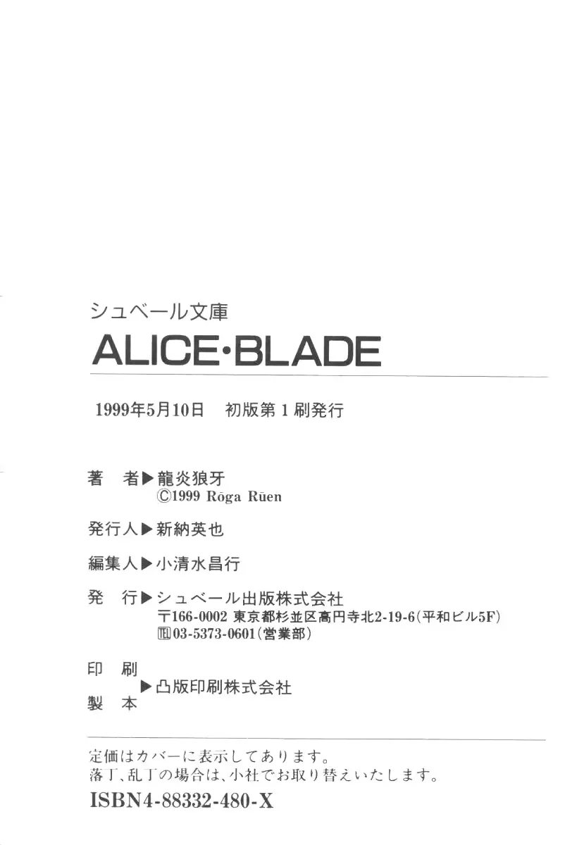 웹툰 이미지 181