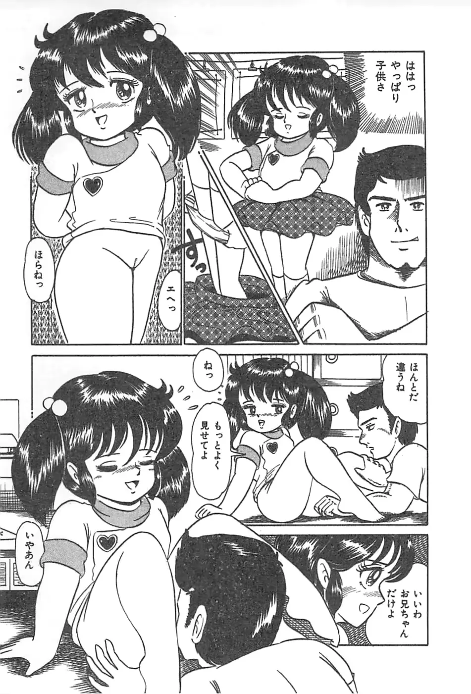 웹툰 이미지 23
