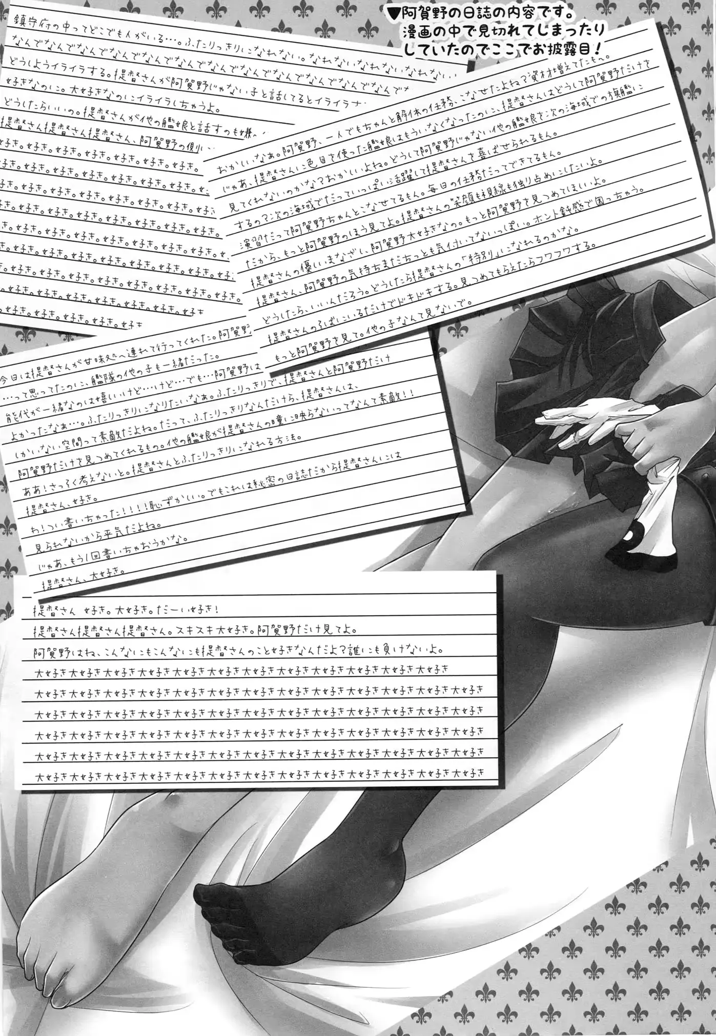 웹툰 이미지 23