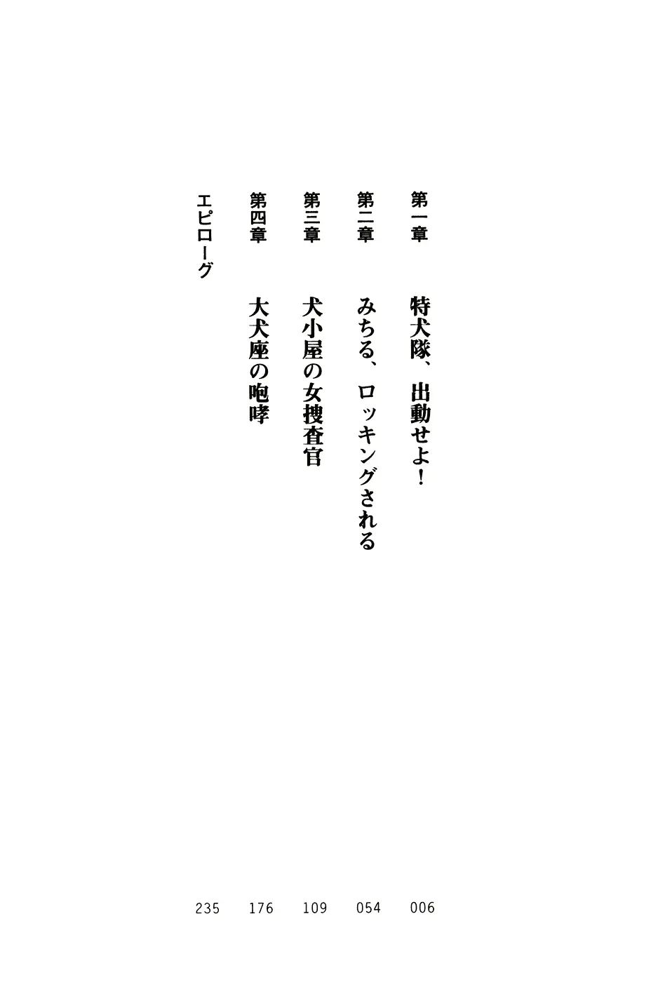 웹툰 이미지 16