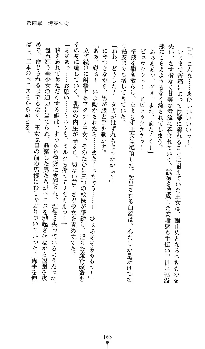 웹툰 이미지 177