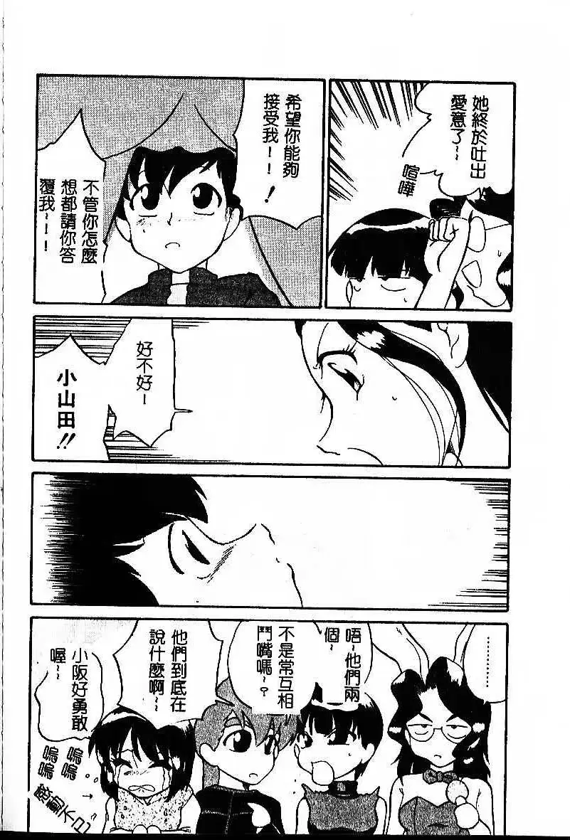 웹툰 이미지 197