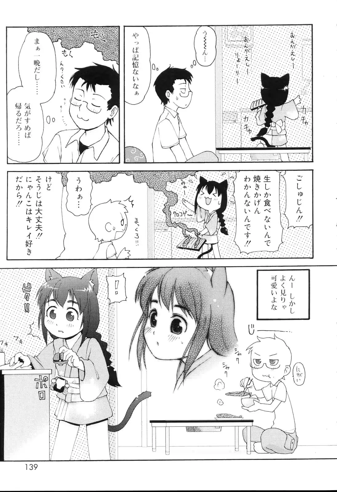 웹툰 이미지 137
