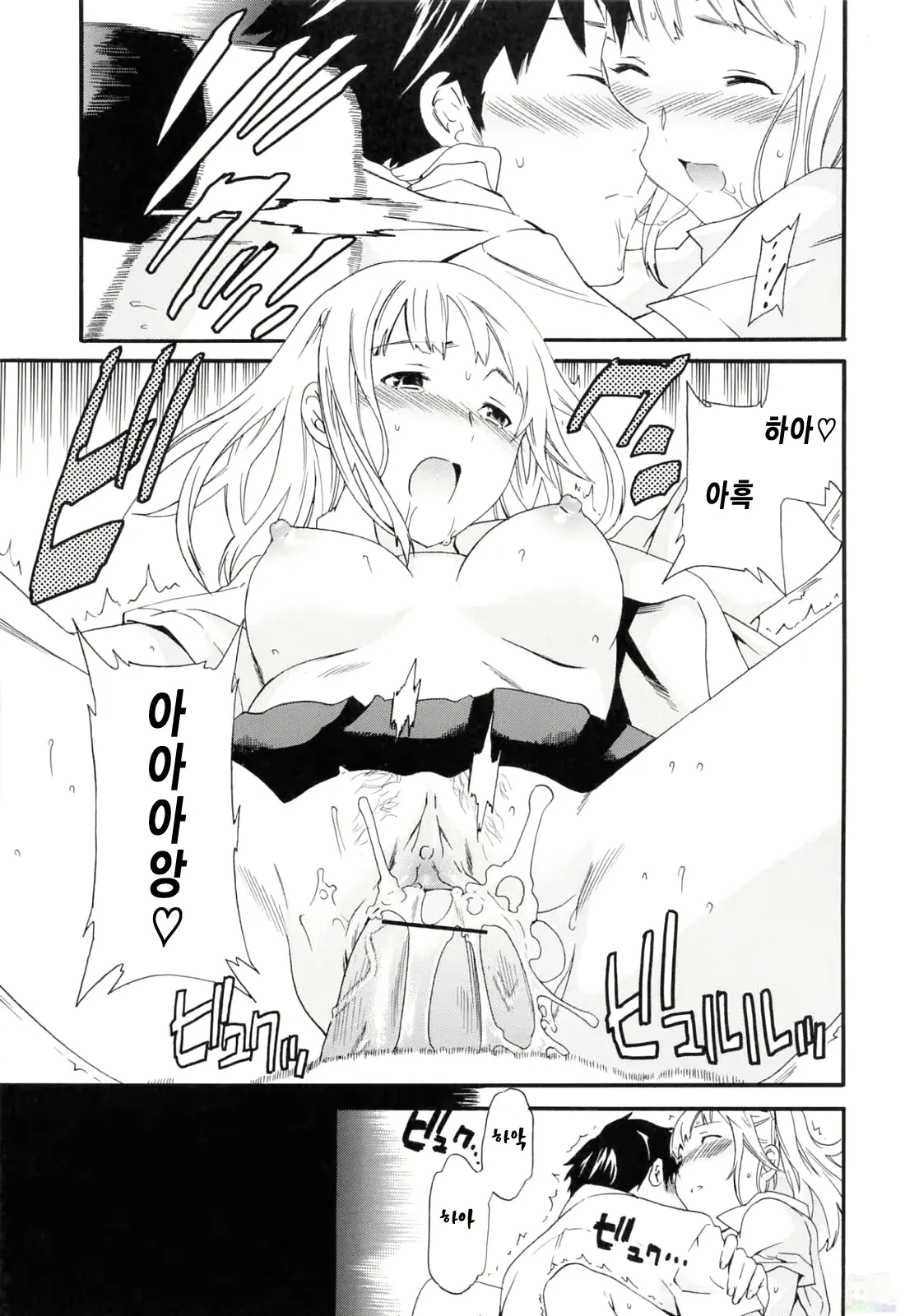 웹툰 이미지 114