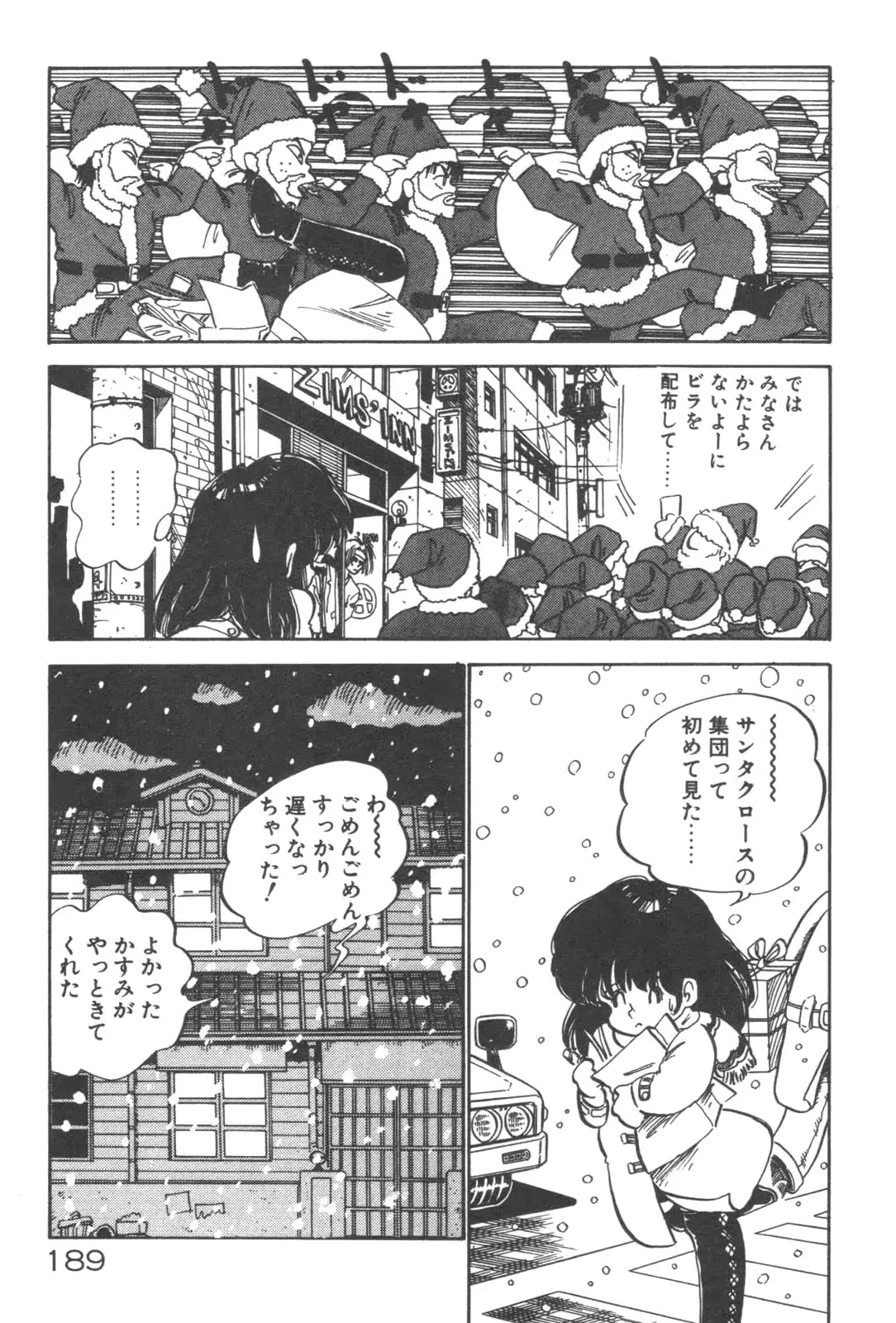 웹툰 이미지 189