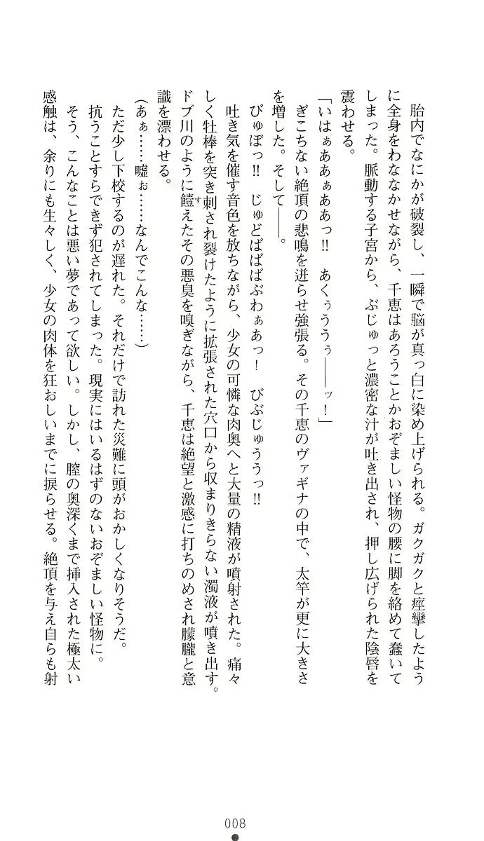 웹툰 이미지 16