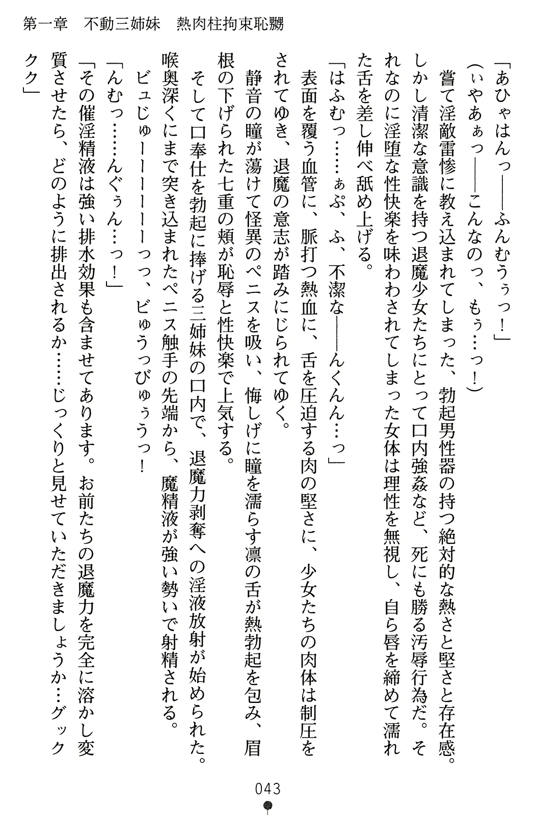 웹툰 이미지 59