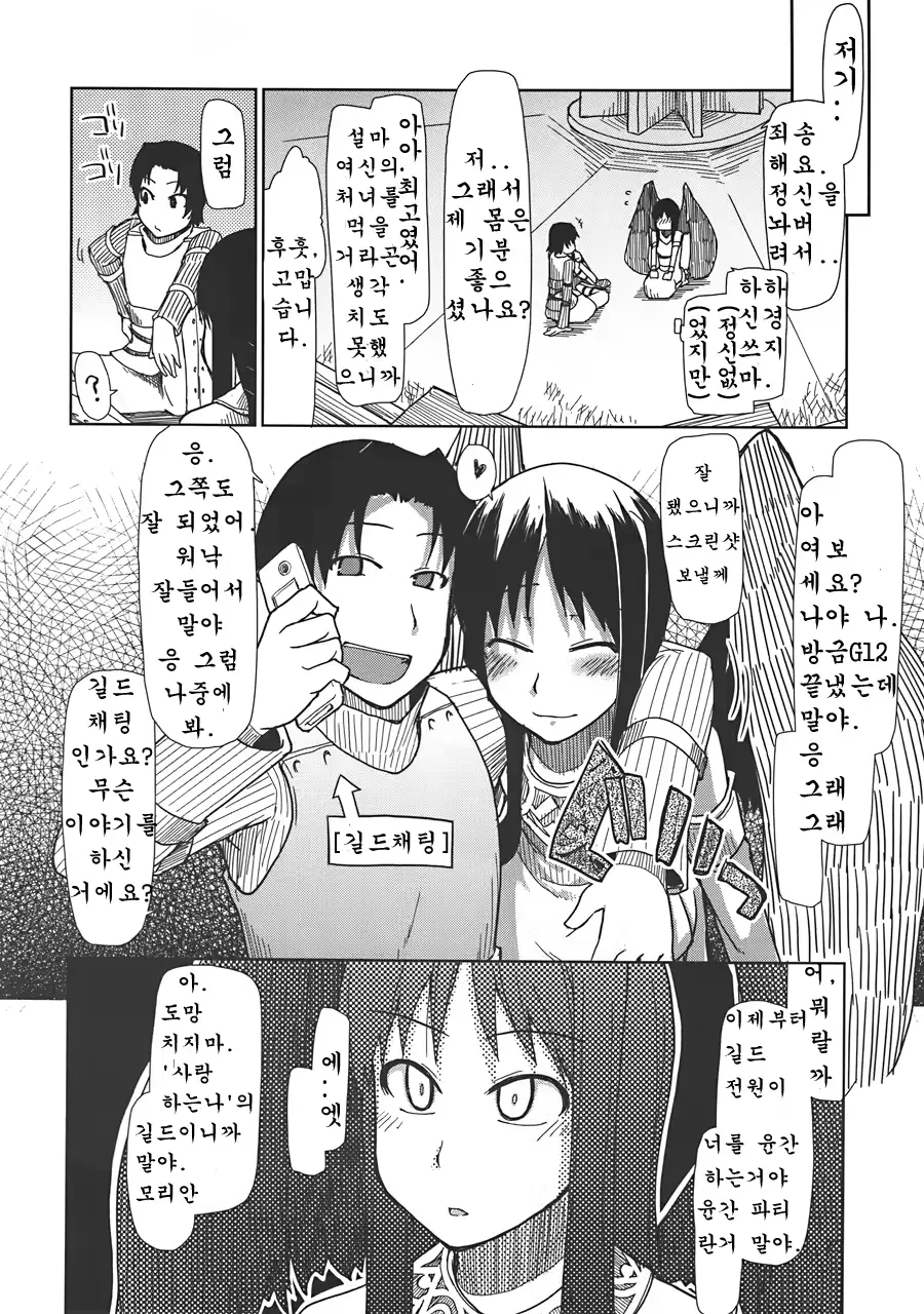 웹툰 이미지 20