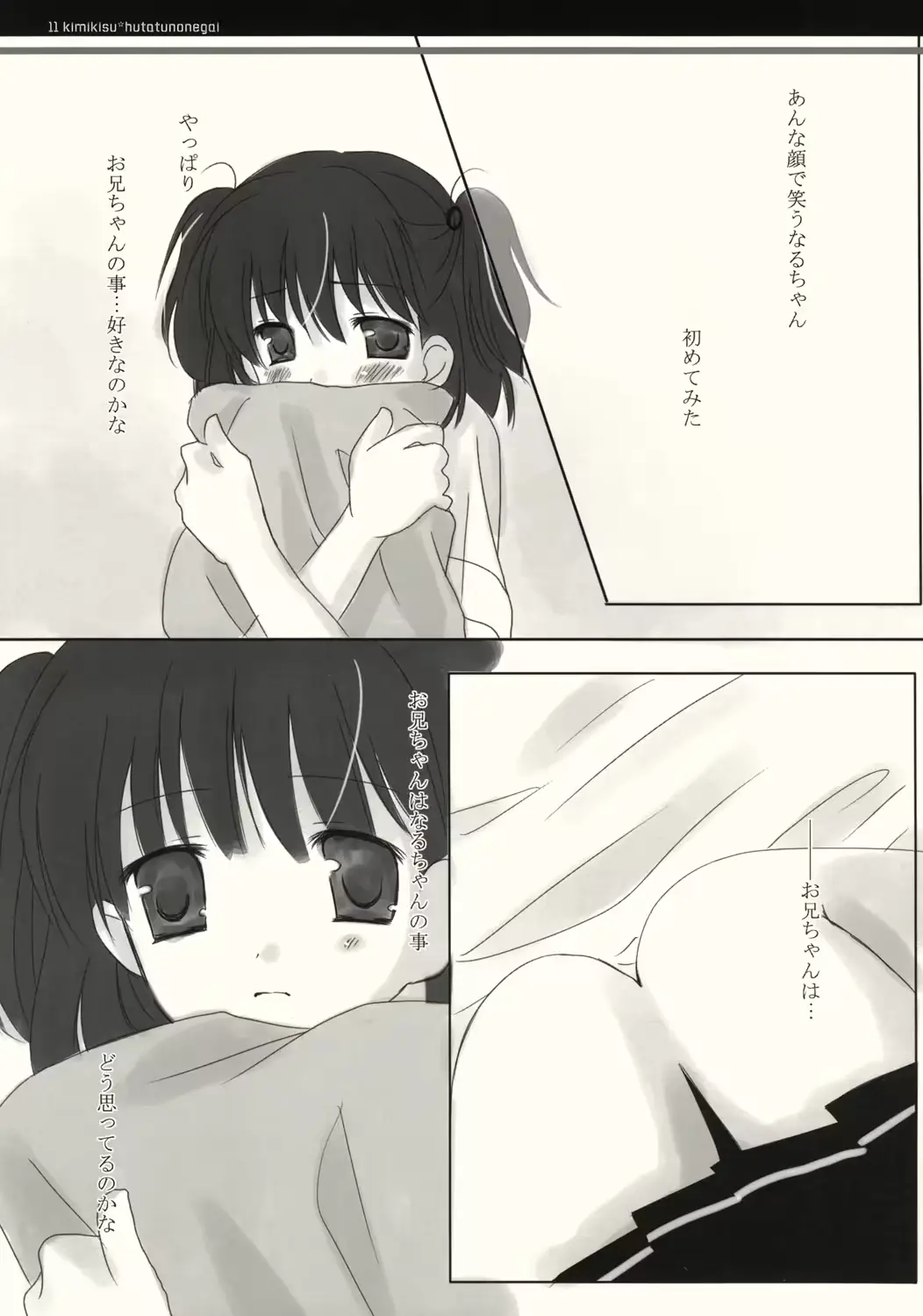 웹툰 이미지 9