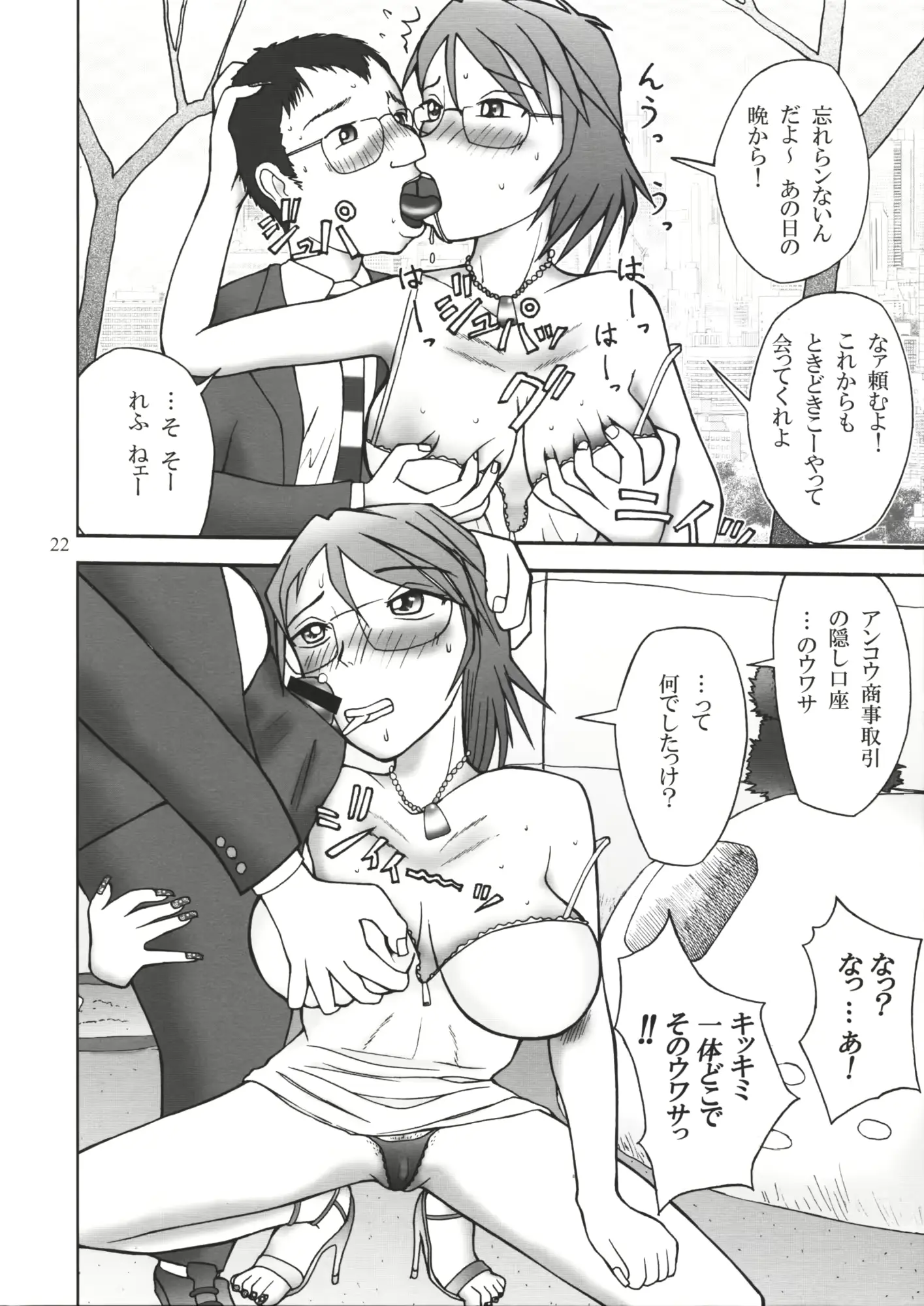 웹툰 이미지 21