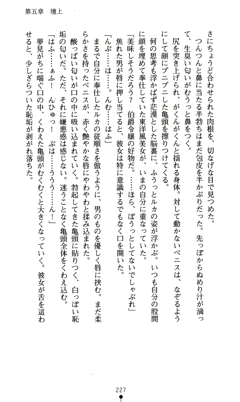 웹툰 이미지 242