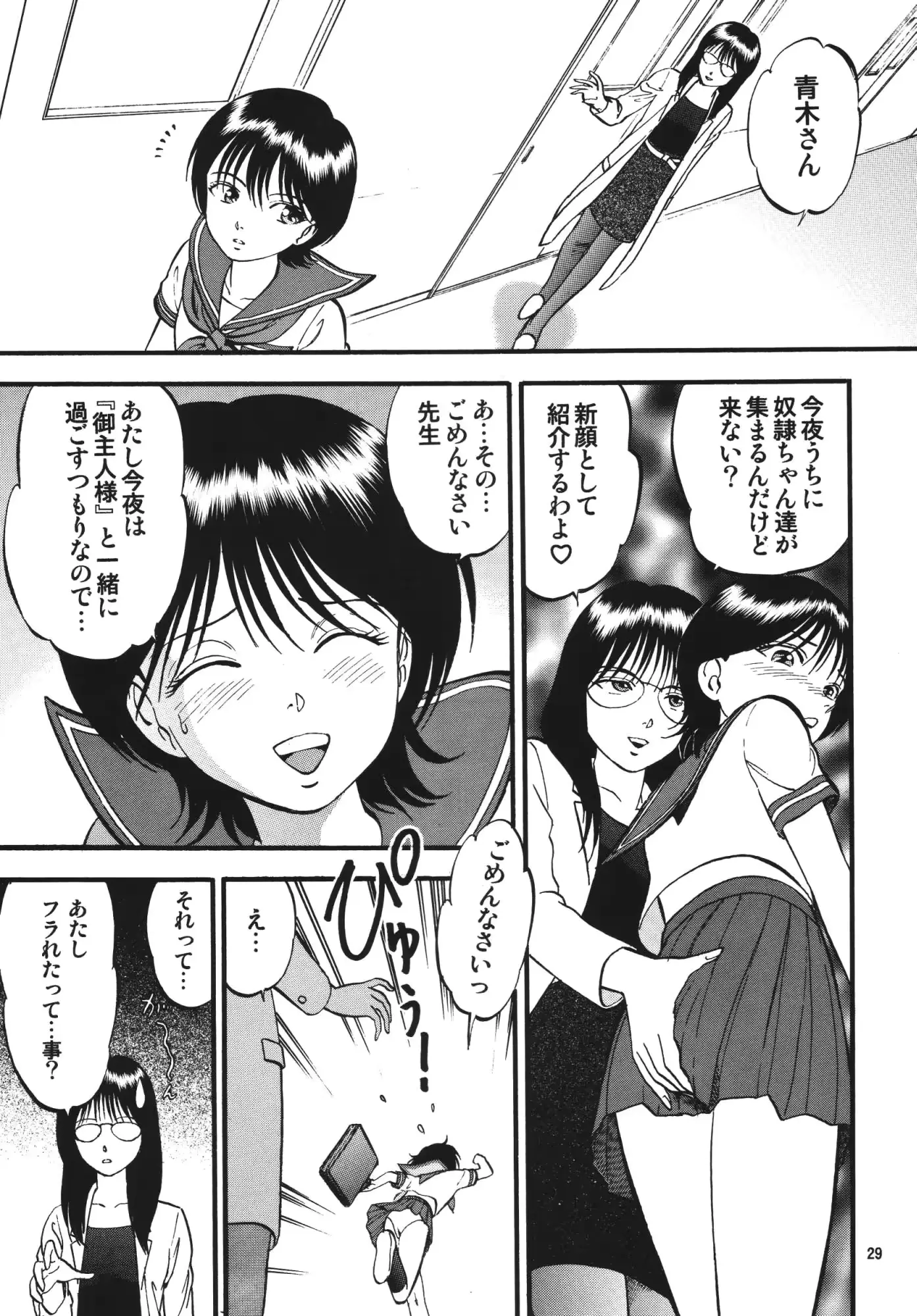 웹툰 이미지 27