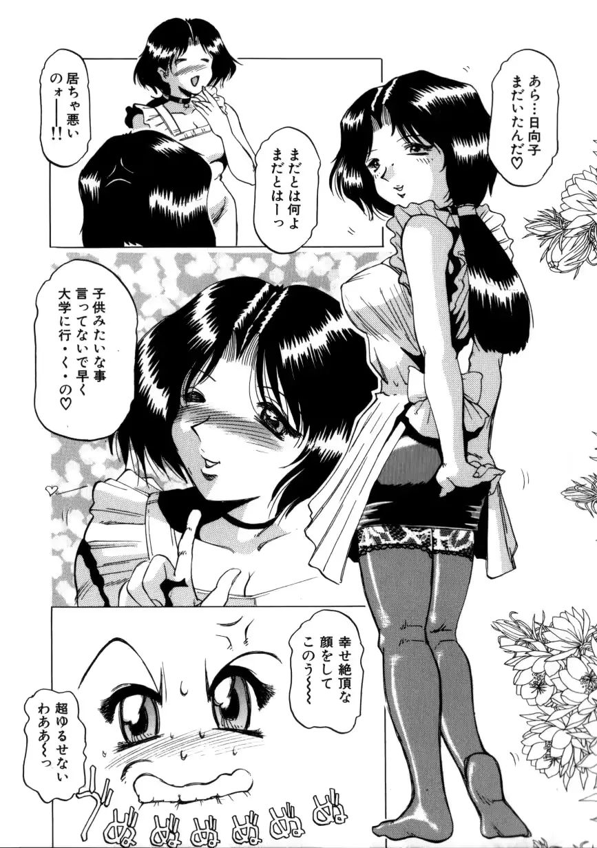 웹툰 이미지 57