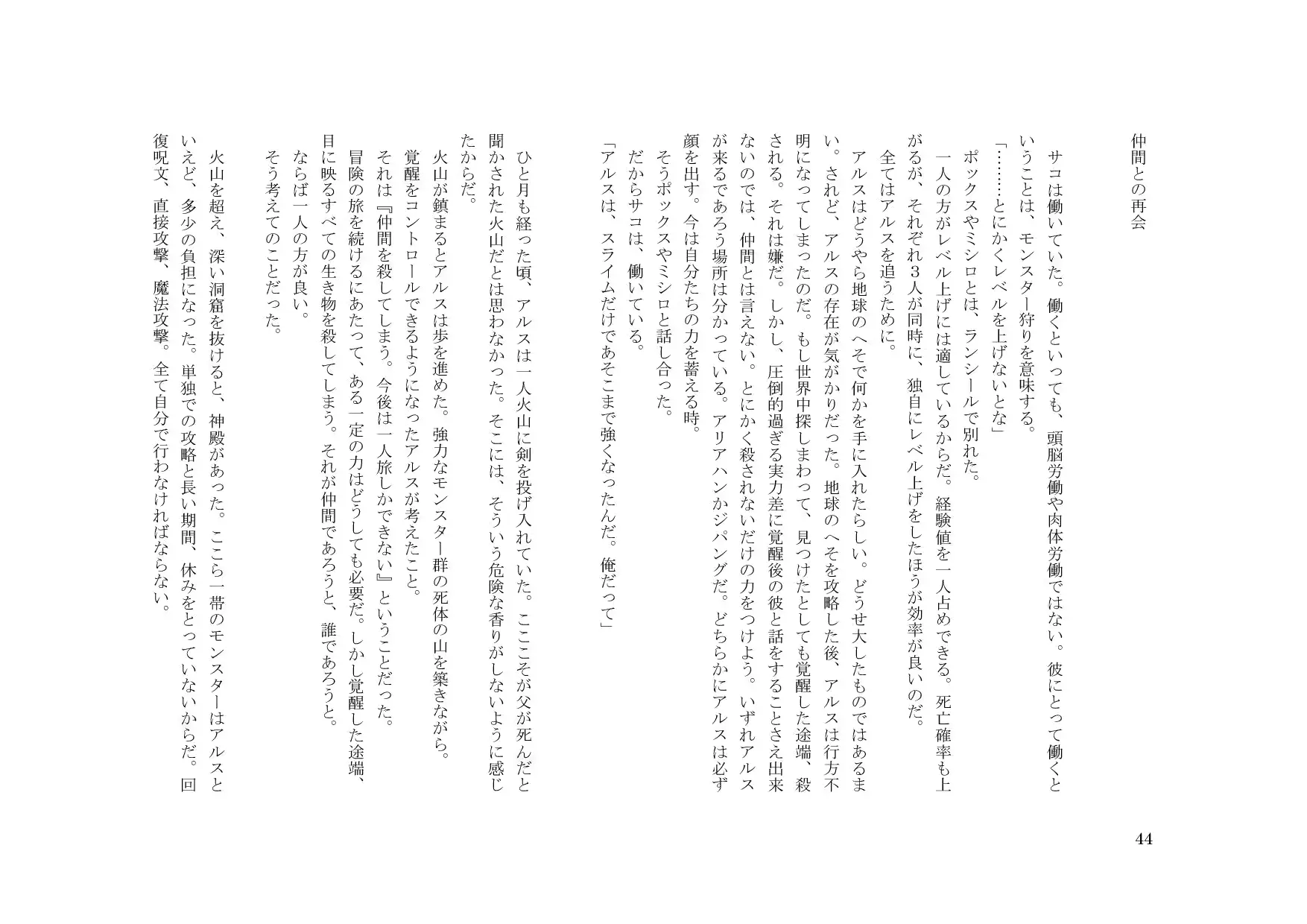 웹툰 이미지 43