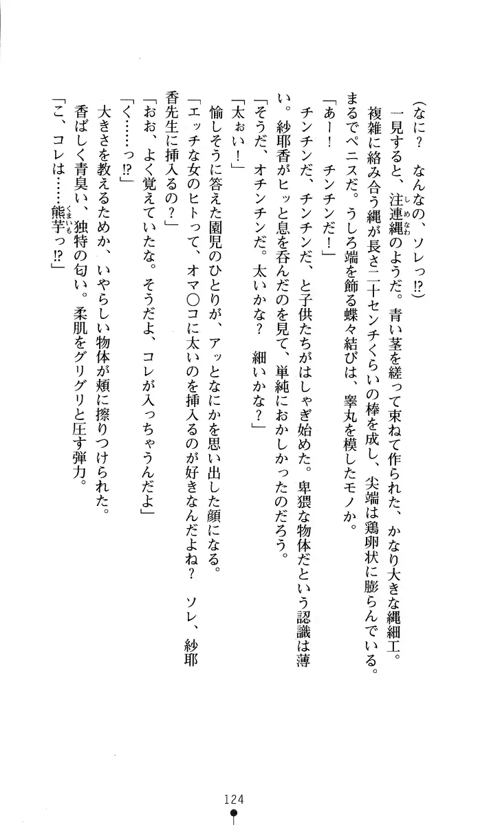 웹툰 이미지 138