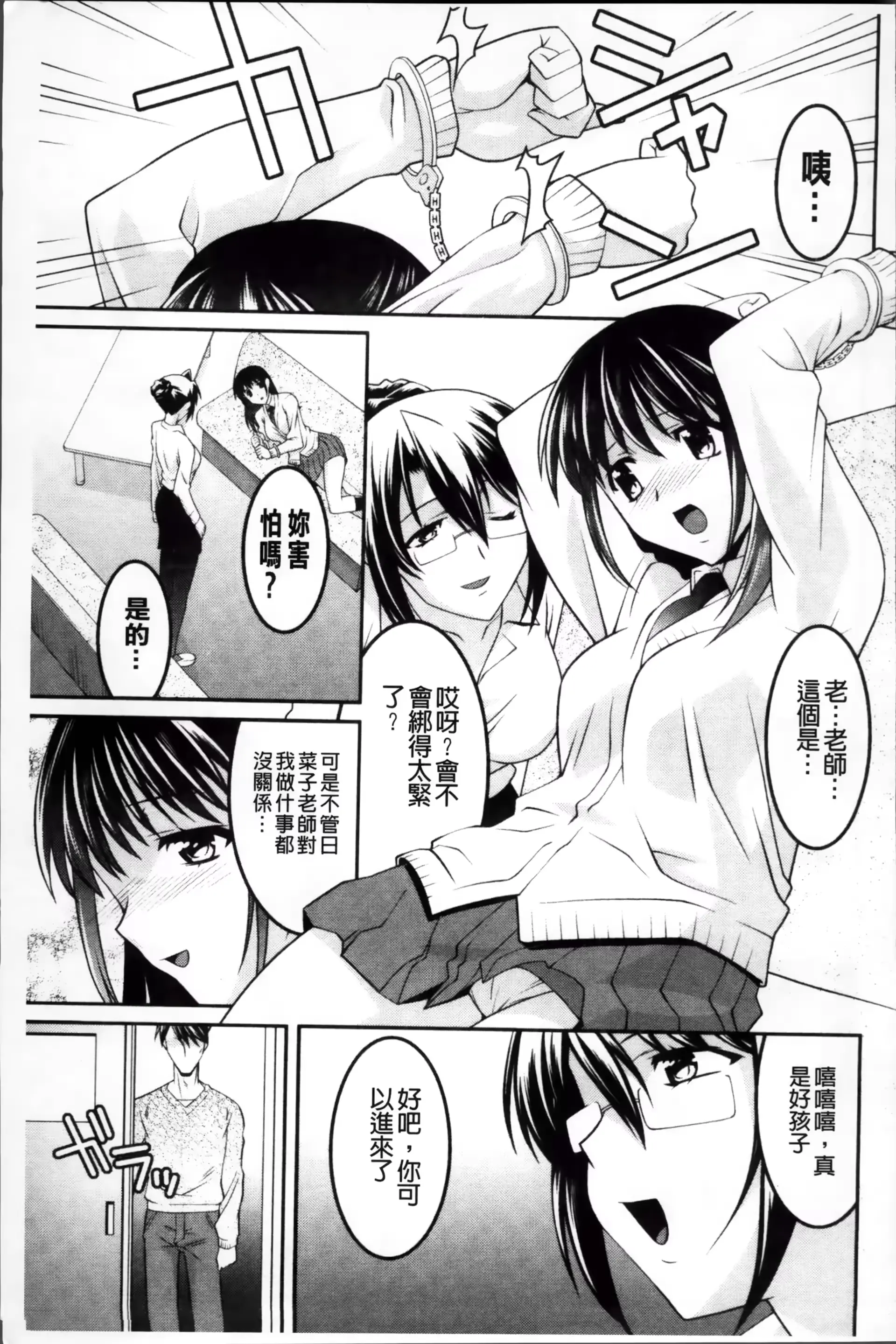 웹툰 이미지 174