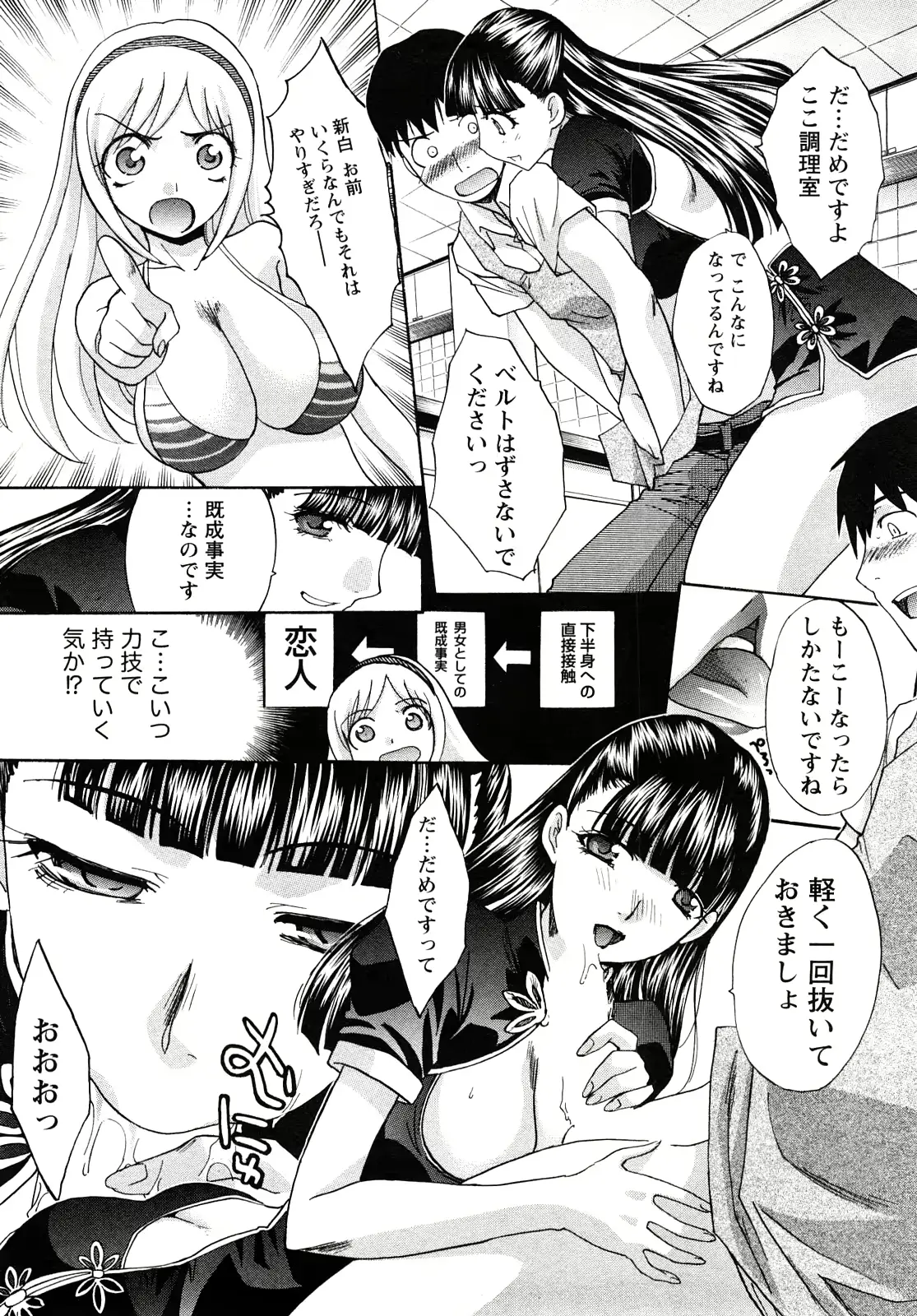 웹툰 이미지 65