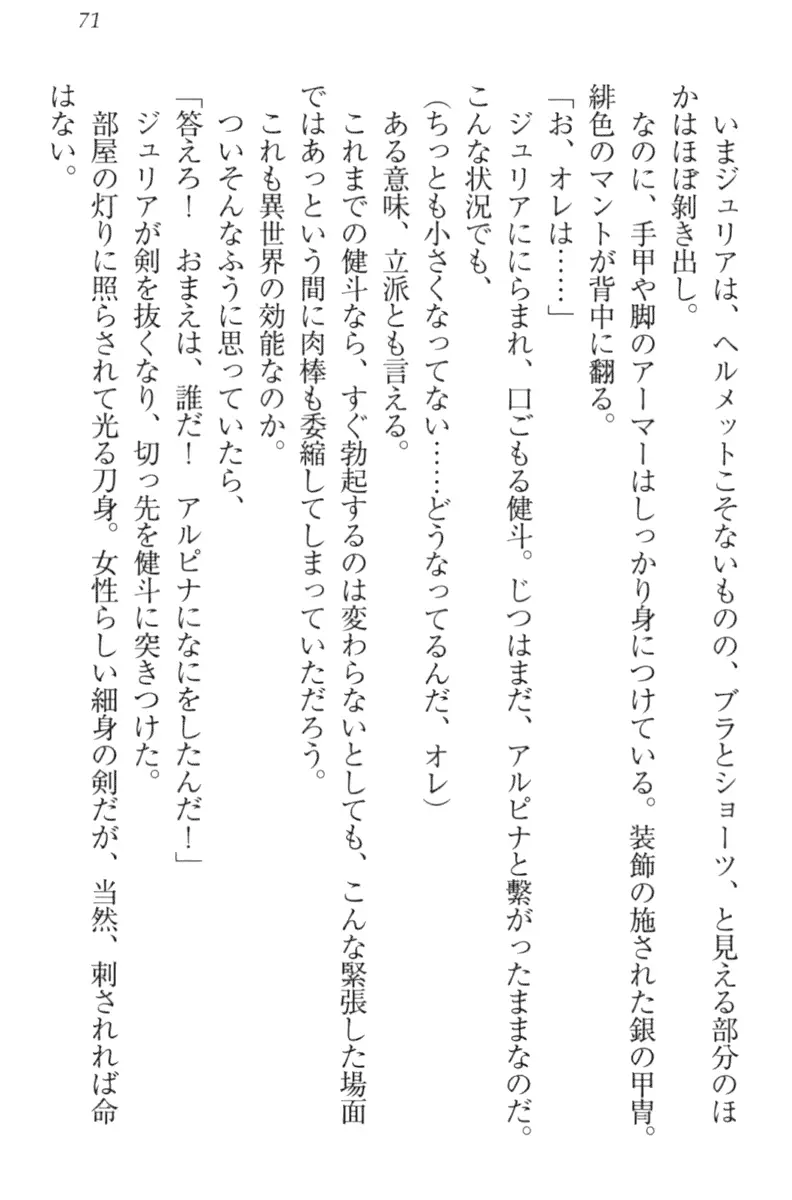 웹툰 이미지 80