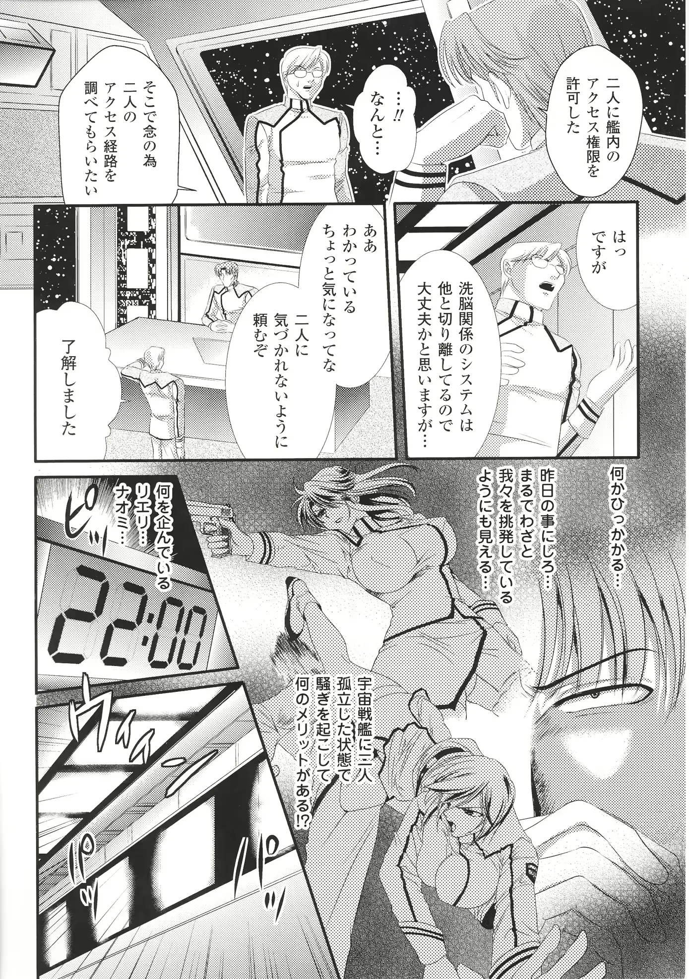 웹툰 이미지 29