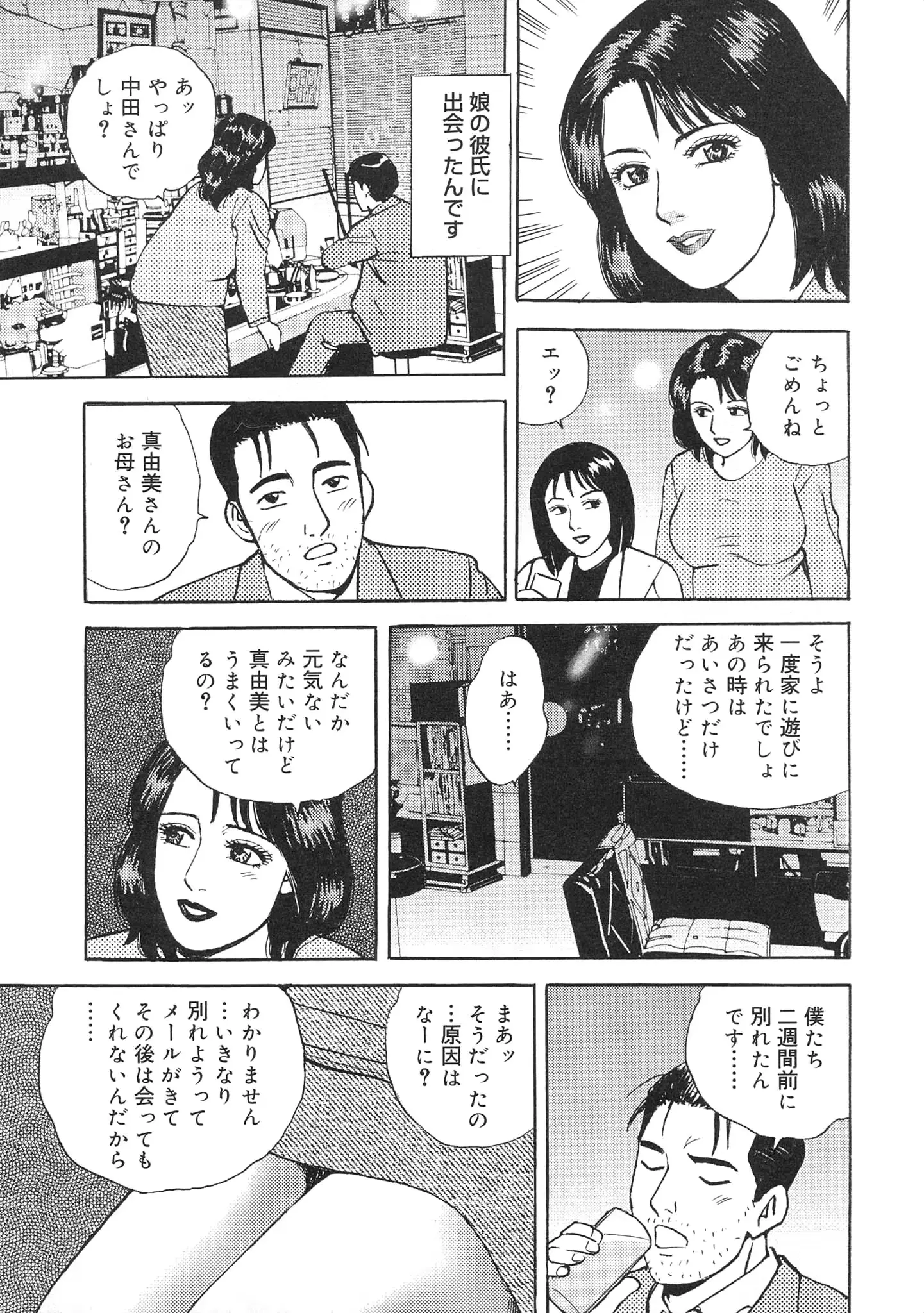 웹툰 이미지 46