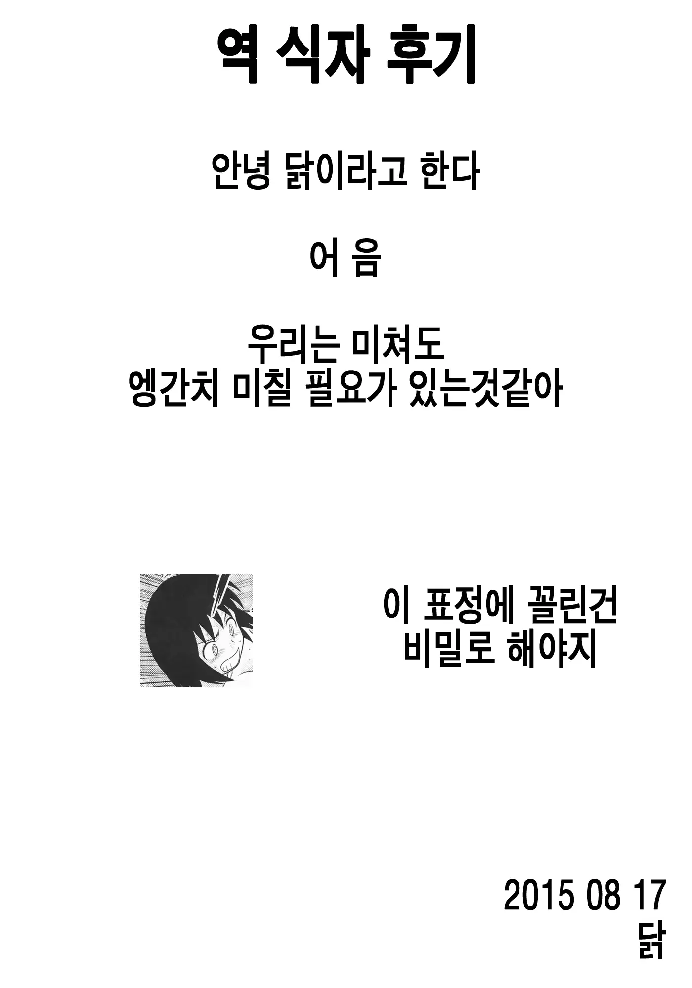 웹툰 이미지 43