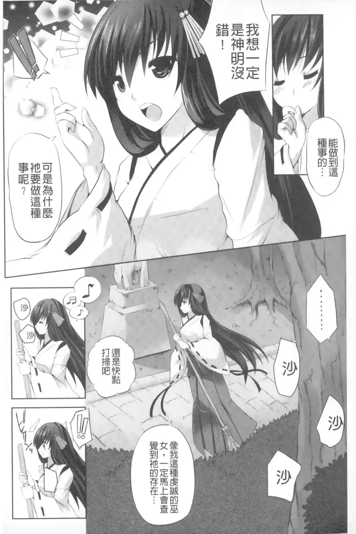 웹툰 이미지 68