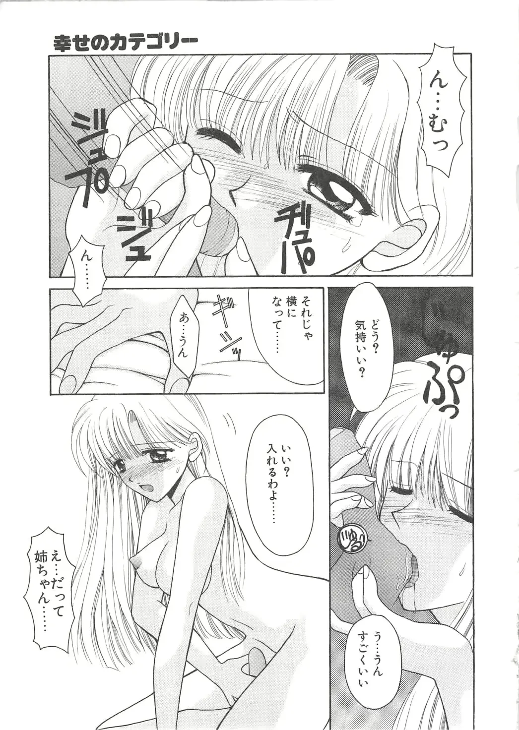 웹툰 이미지 93