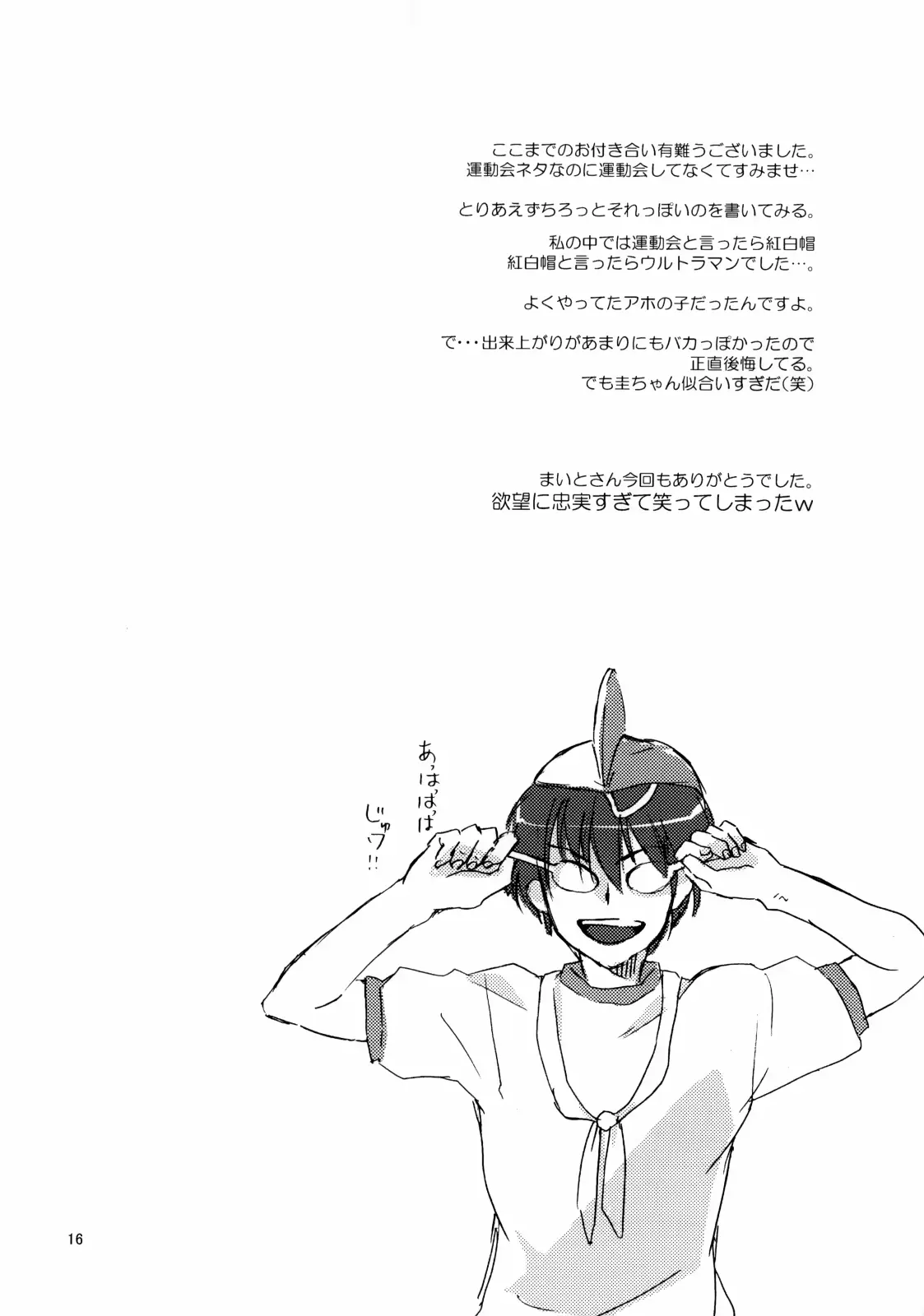 웹툰 이미지 14