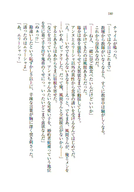웹툰 이미지 180