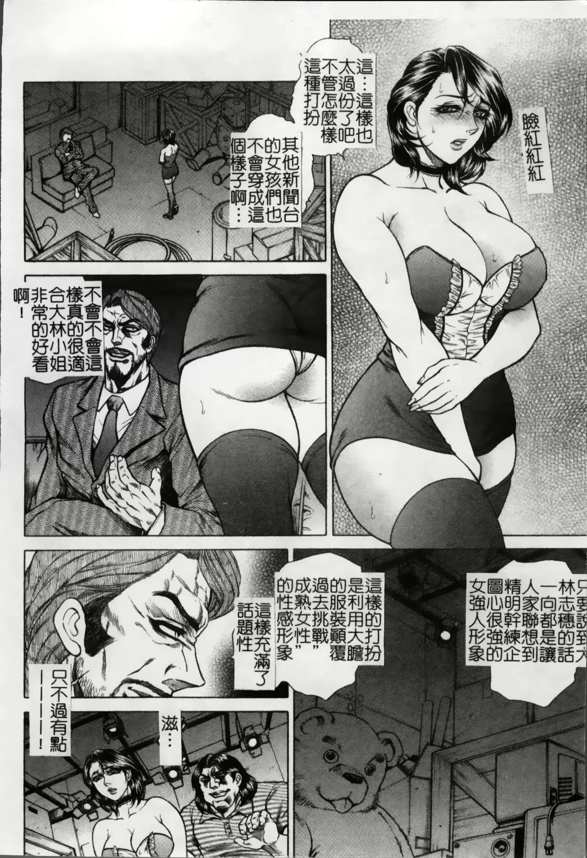 웹툰 이미지 22