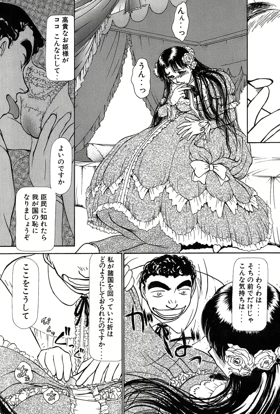 웹툰 이미지 192
