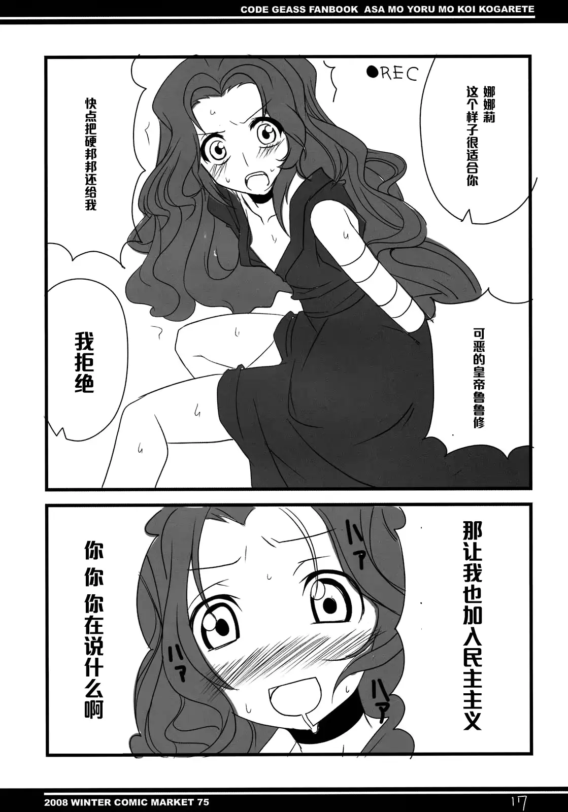 웹툰 이미지 13