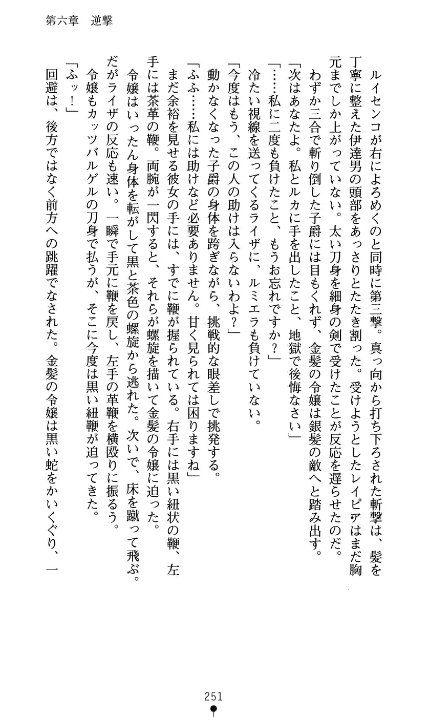 웹툰 이미지 266