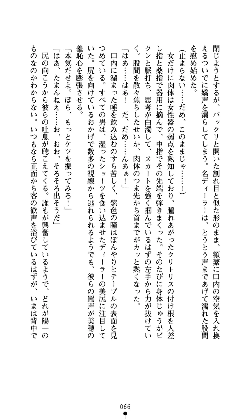 웹툰 이미지 77