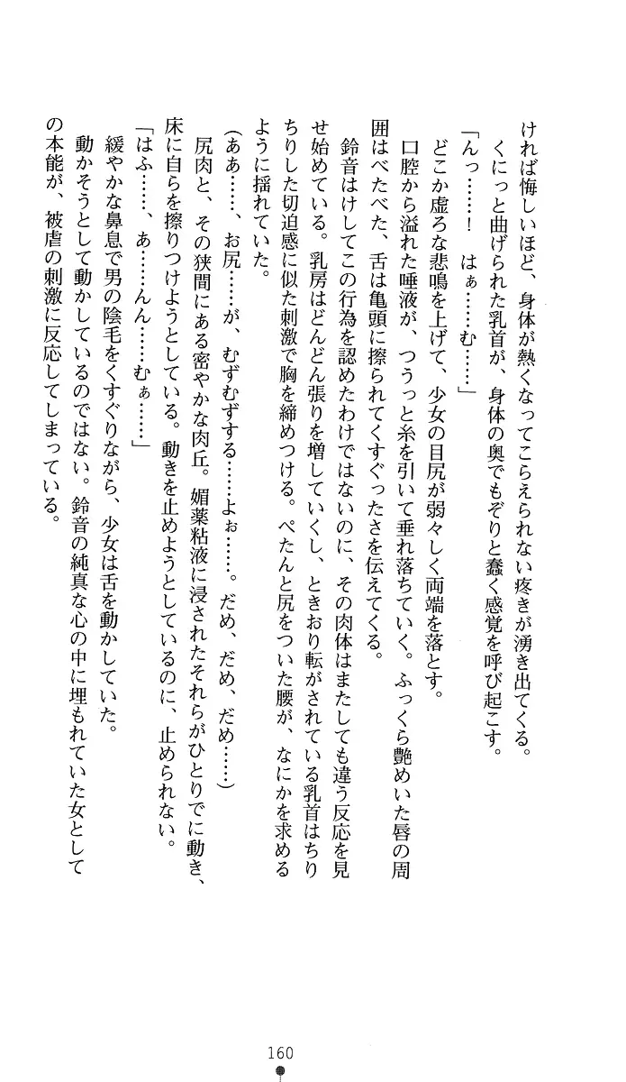 웹툰 이미지 174