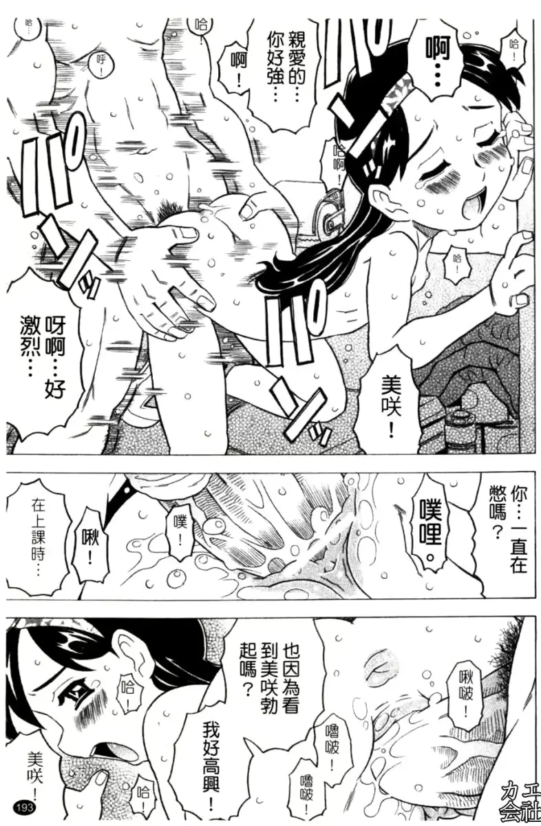 웹툰 이미지 193