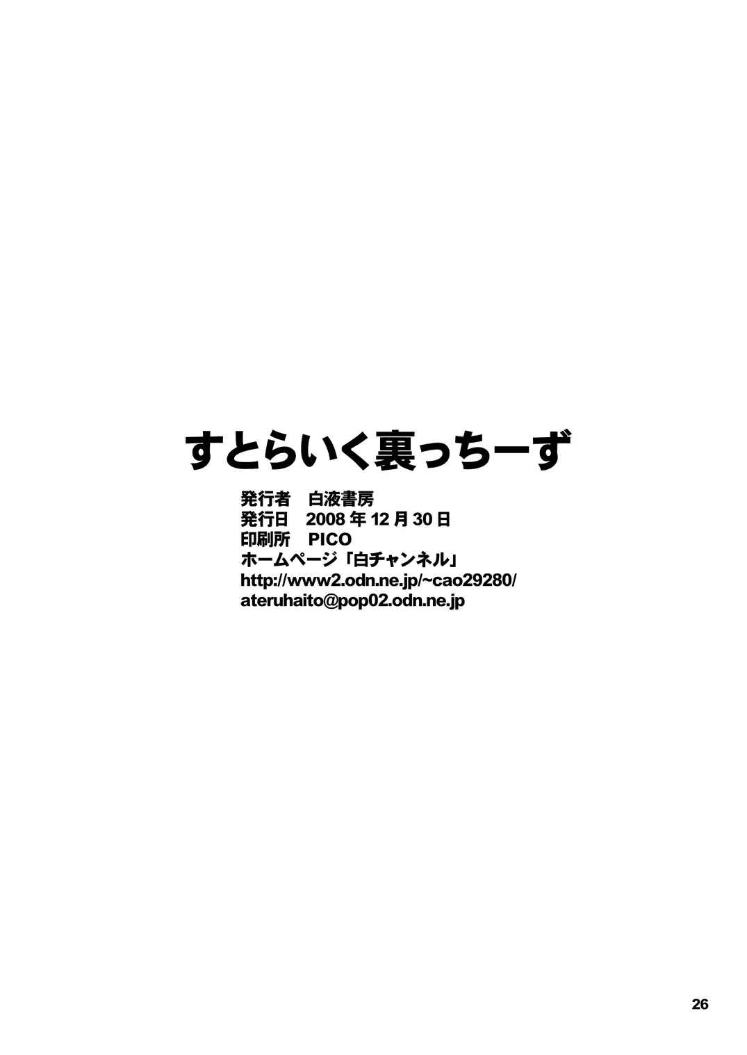 웹툰 이미지 24