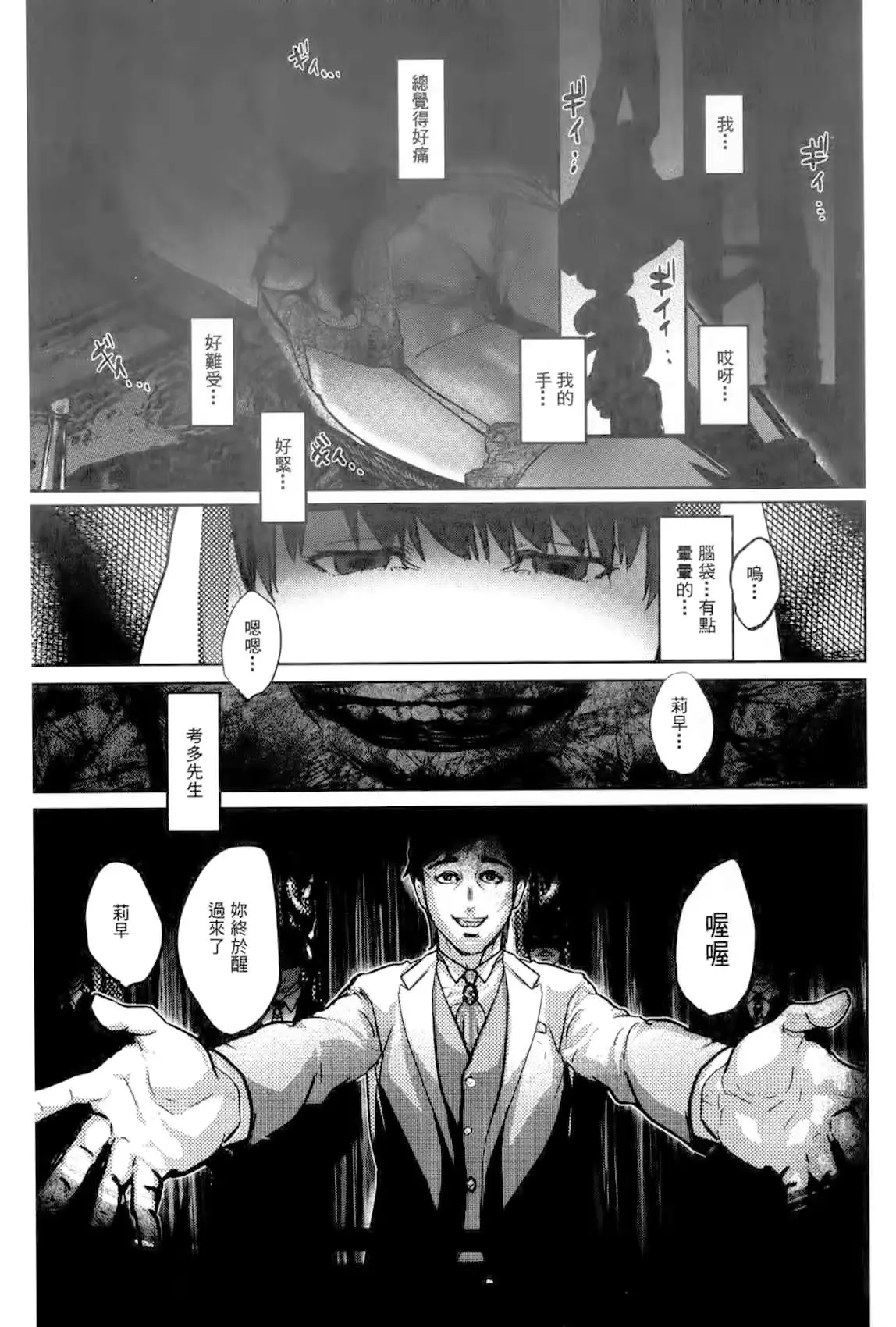 웹툰 이미지 53