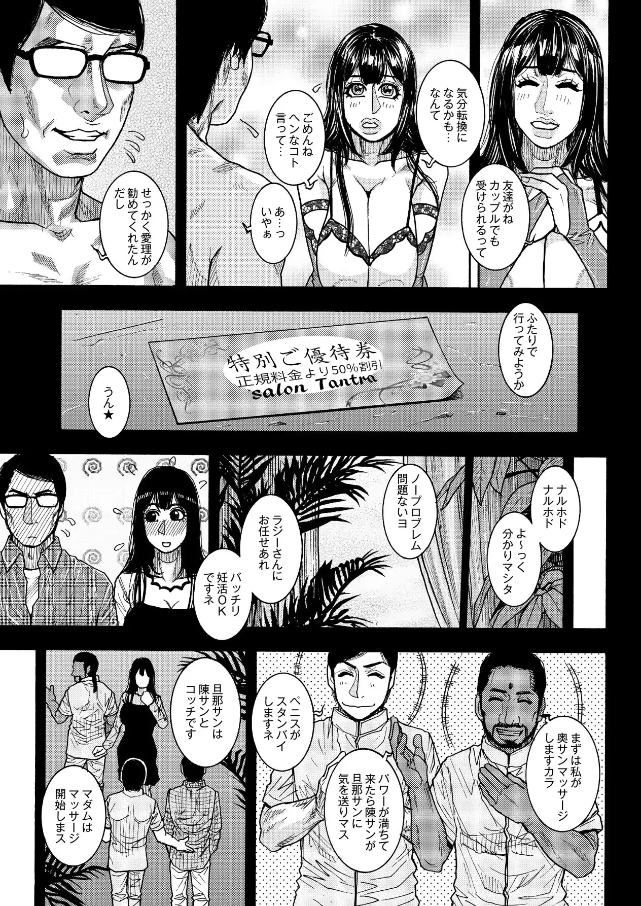 웹툰 이미지 44
