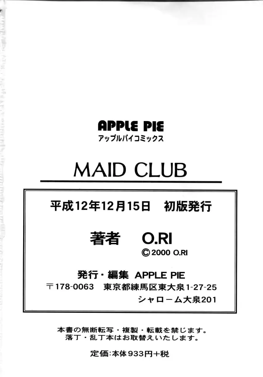 웹툰 이미지 168