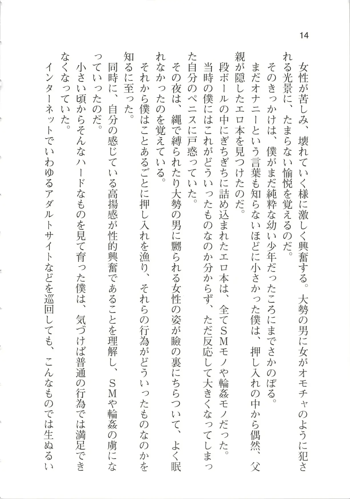 웹툰 이미지 19